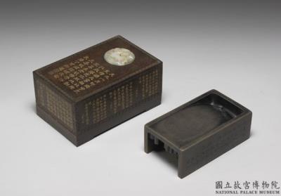 图片[2]-(Attributed) Inkstone with astrological theme and engraved with poem by Su Shi, Northern  Song dynasty (960-1127)-China Archive